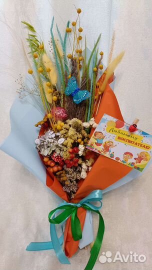 Букетики из сухоцветов ко дню учителя