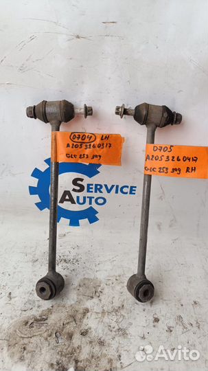 Mercedes GLC X253 Стойка заднего стабилизатора L