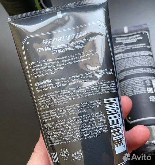 Подарок на 23 февраля