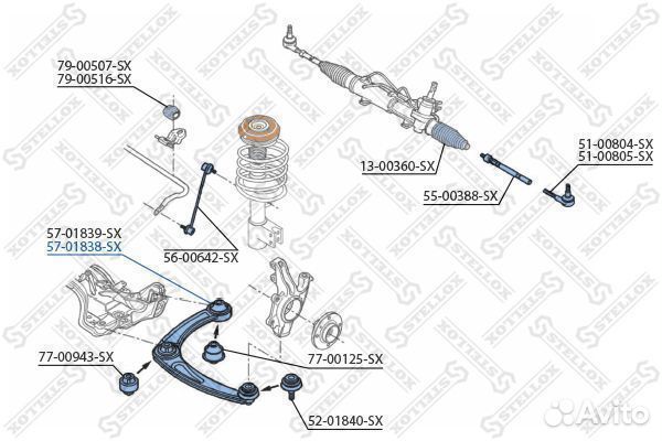 Рычаг нижний правый Peugeot 307 all 00