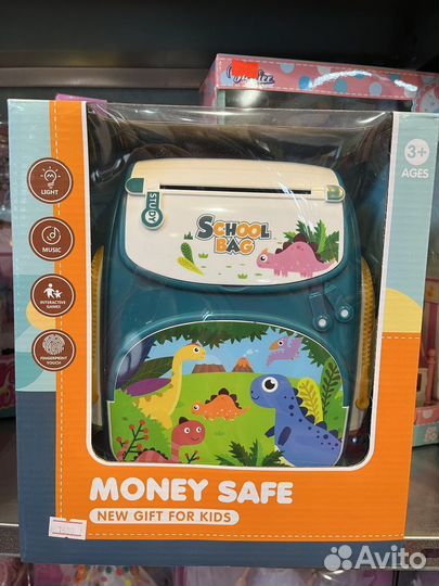 Сейф копилка - рюкзак 30см