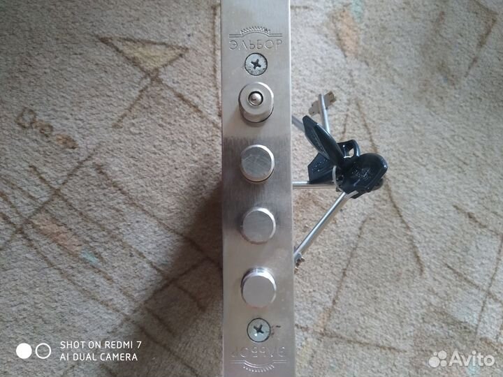 Замок врезной с тягами