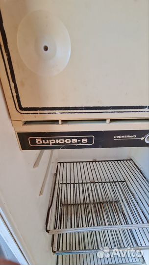 Холодильник