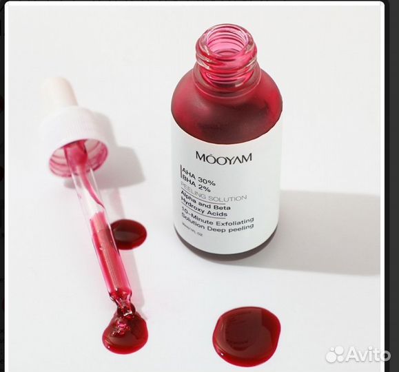 Всесезонный пилинг С AHA/BHA кислотами, 30 мл