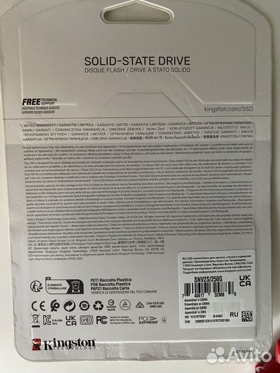 SSD Kingston NV2 NVMe M.2