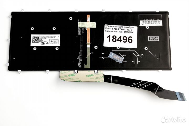 Клавиатура для ноутбука Dell 14-7000 7466 7467 с