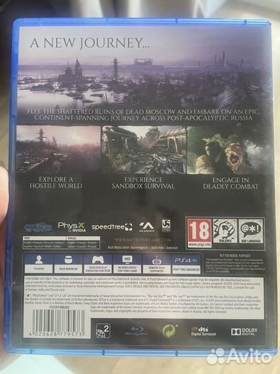 Metro exodus на ps4