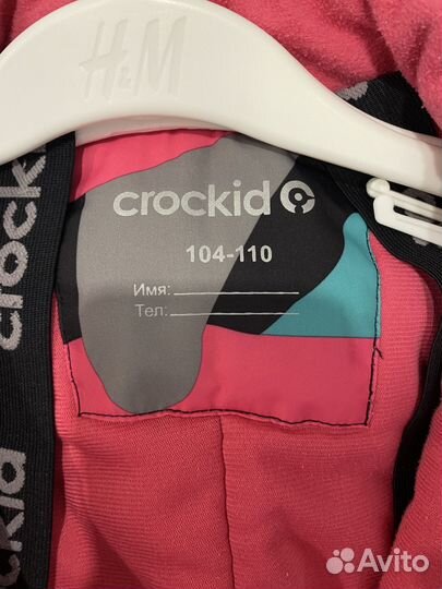 Зимний комбинезон 104 -110