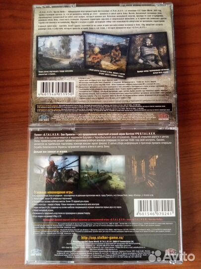 Stalker Тень Чернобыля, Чистое Небо, Зов Припяти