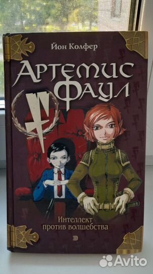 Книги фэнтези