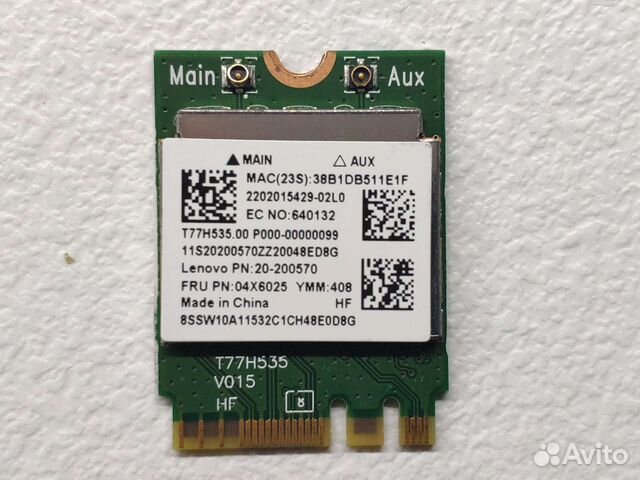 Wifi модуль для ноутбука Lenovo