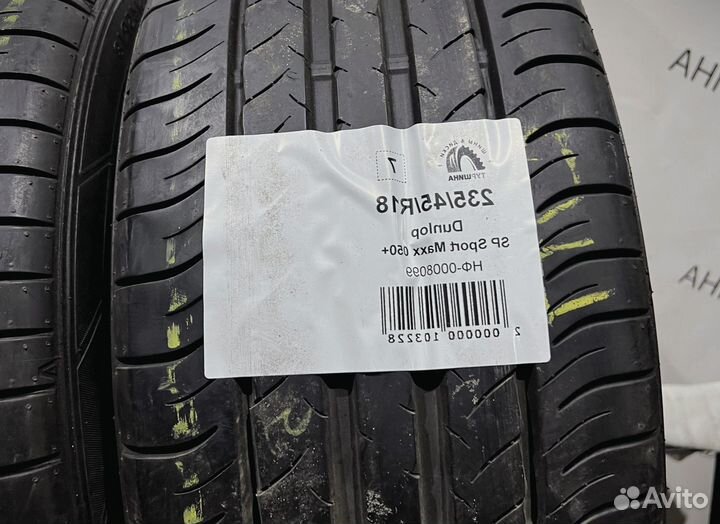 Dunlop SP Sport Maxx 050+ 235/45 R18 94Y