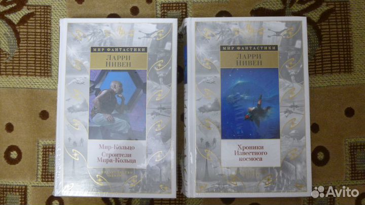 Книги из серии Мир фантастики