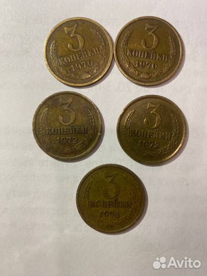 Монеты СССР