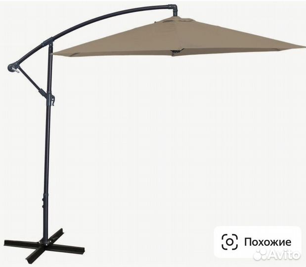 Зонт садовый