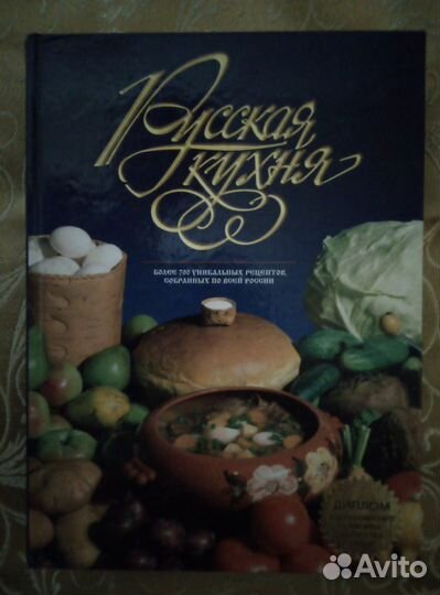 Книги, энциклопедии