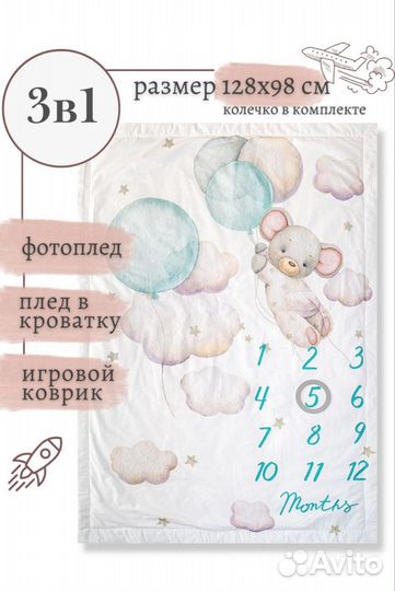 Фотоплед по месяцам