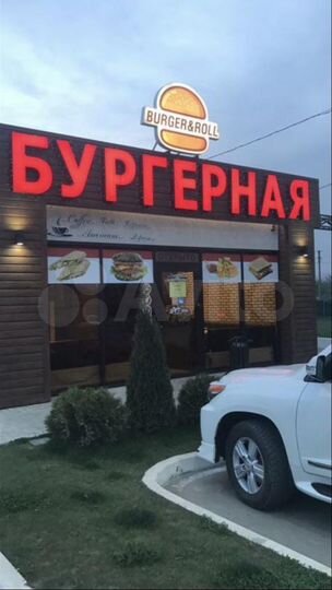 Общепит, 120 м²