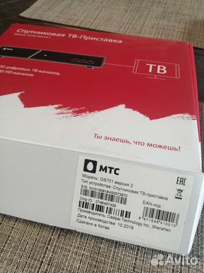 Оборудование для Спутникового тв МТС бу