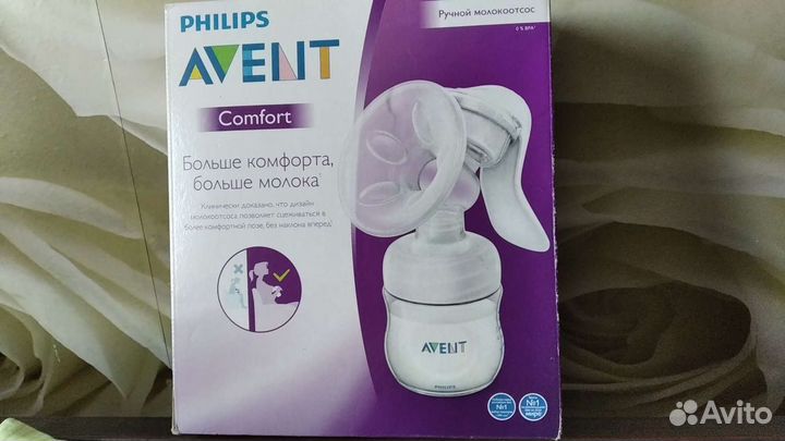 Молокоотсос avent ручной б/у