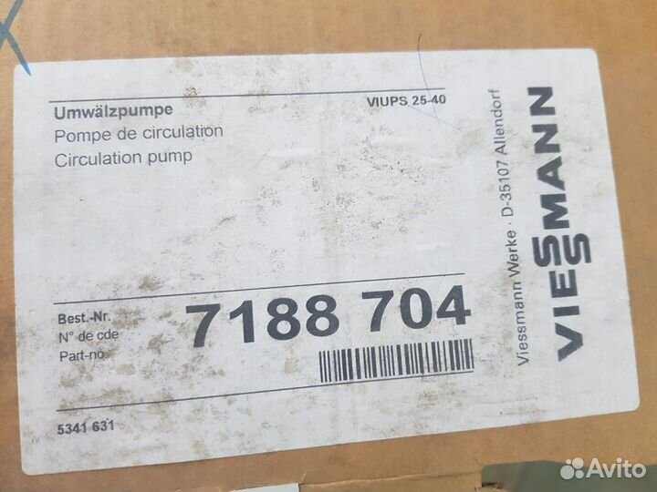 Насос циркуляционный Viessmann viups 25-40 7188704