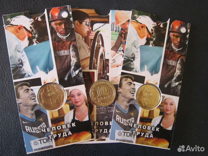 Нефтяник,Транспортник