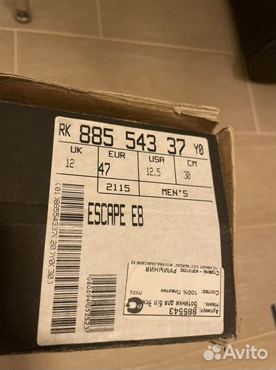 Лыжные ботинки salomon