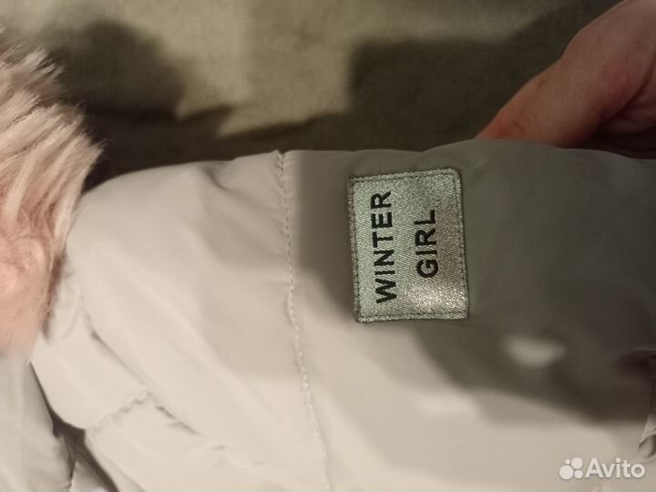 Куртка зимняя