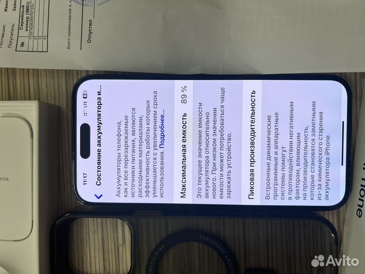 iPhone 14 Pro Max, 128 ГБ