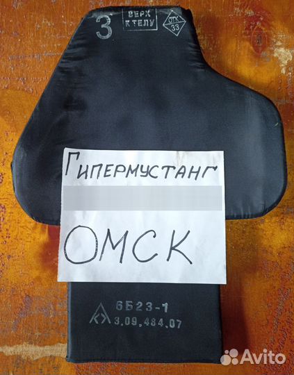 Бронеплиты от бронежилета 6б23. Третий размер