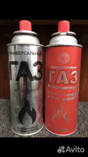 Заправка газовых баллончиков