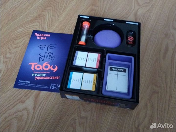 Игры 