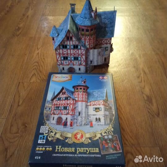 Игровой набор