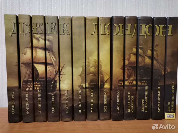 Коллекция книг Д.Лондон,А.К.Дойл,Араб сказки жен/р