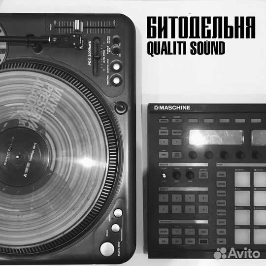 Биты, аранжировки, инструменталы, музыка на заказ