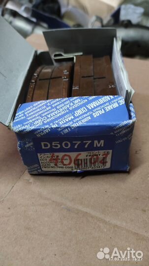 Колодки тормозные передние Honda Accord IV-VI