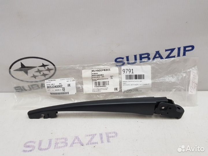 Поводок стеклоочистителя задний Subaru