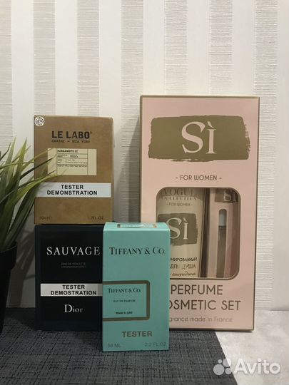 Парфюм набор из 4-х штук