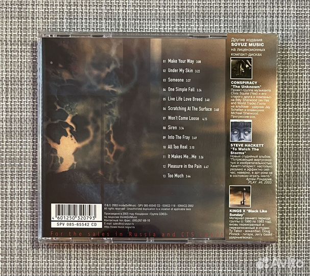 Event - Scratching AT The Surface CD Rus