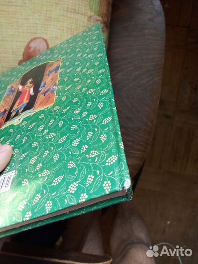 Бова Королевич