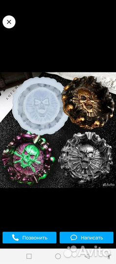 Пепельница из гипса и эпоксидной смолы