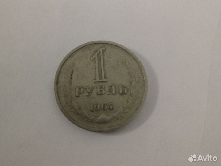 Монеты СССР