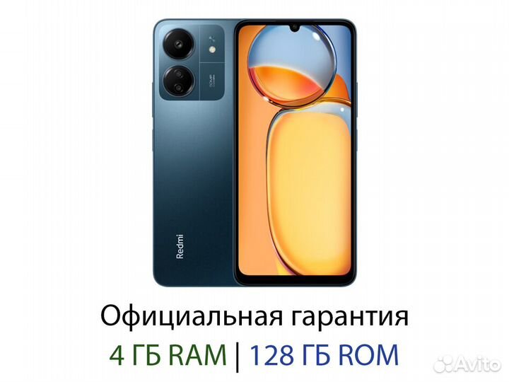 Xiaomi Redmi 13C, 4/128 ГБ