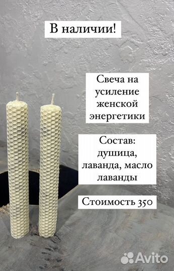 Программные свечи