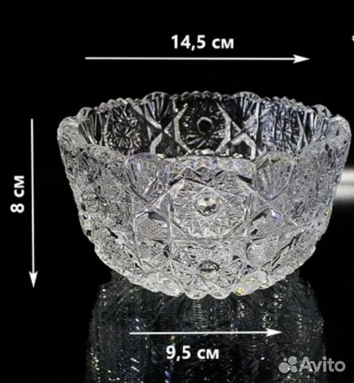 Хрустальная ваза