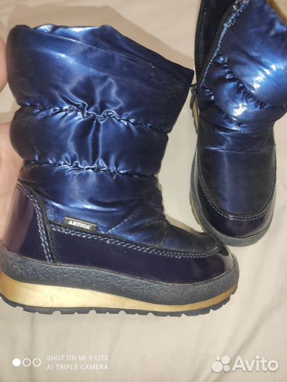 Сапоги arctica 24