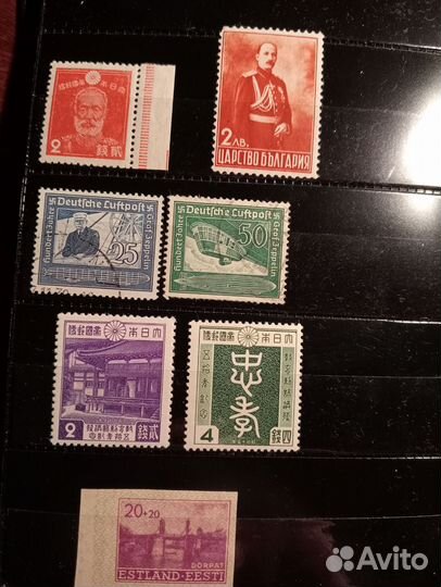 Марки: 1920 - 1941 гг, 1944,46
