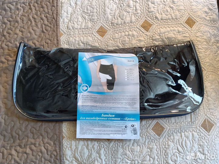 Бандаж для тазобедренных суставов