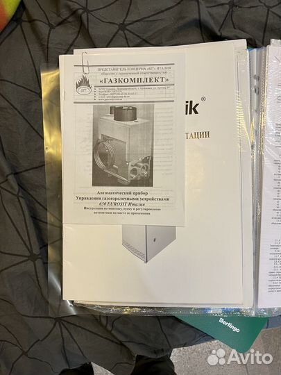 Газовый котел