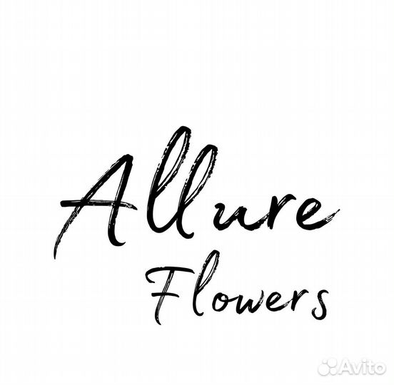 Продавец в цветочный магазин